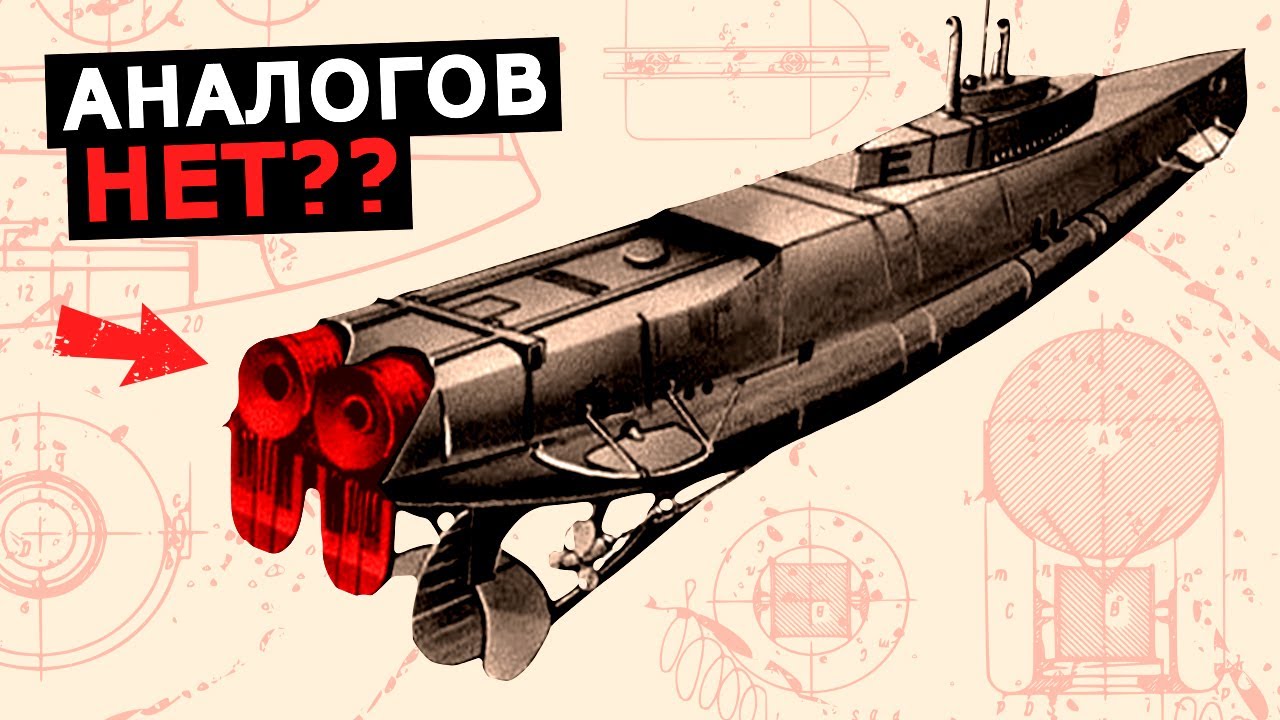 Подводная лодка Краб, в чем ее уникальность, история появления подводных минных заградителей
