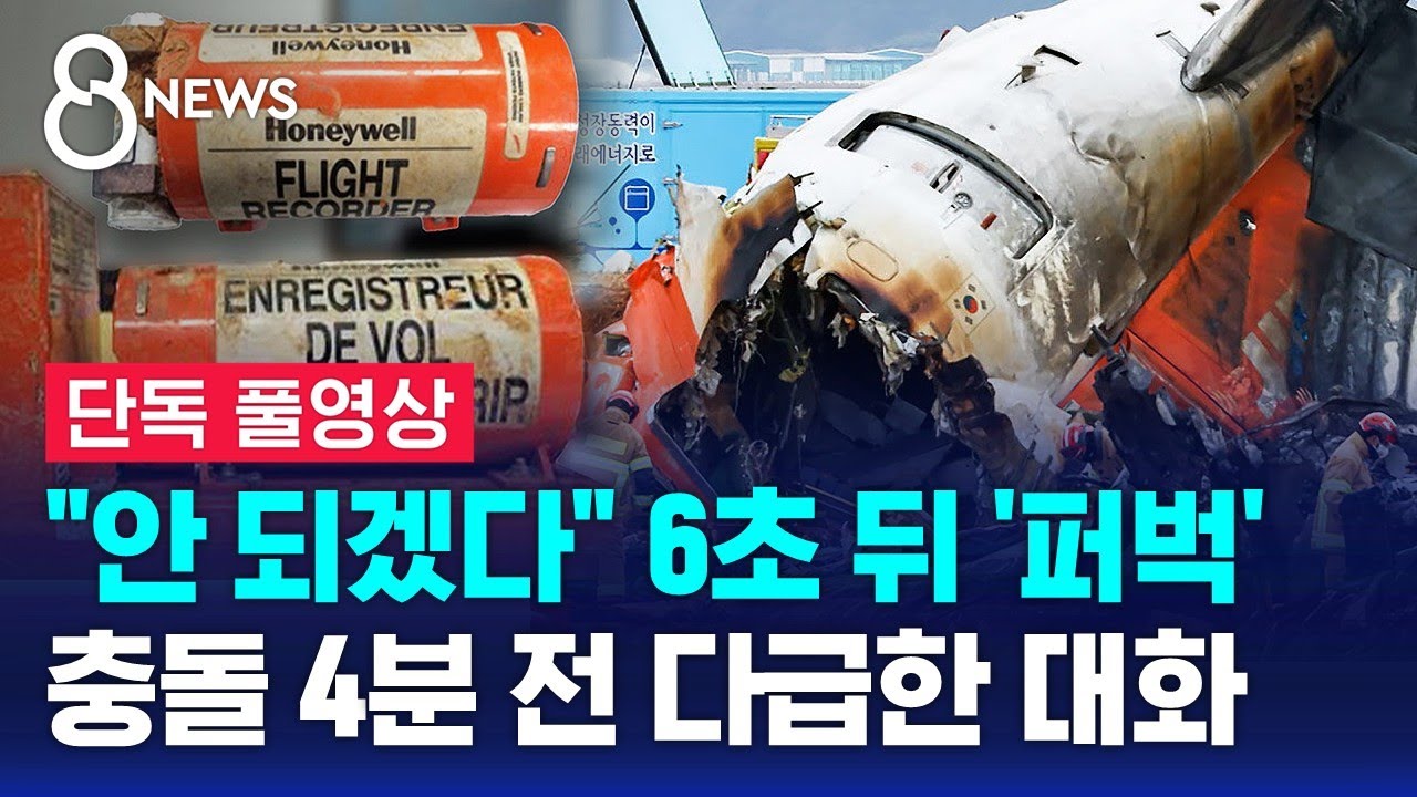 [단독] 