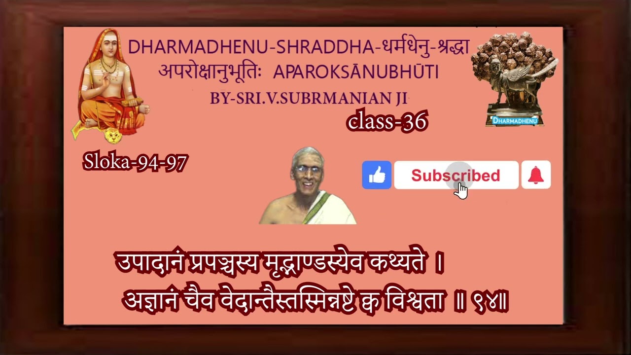 Dharmadhenu-श्रद्धा- shraddha-अपरोक्षानुभूतिः aparokṣānubhūti-Class-36.Sl.96-97/144-By V.Subramanian