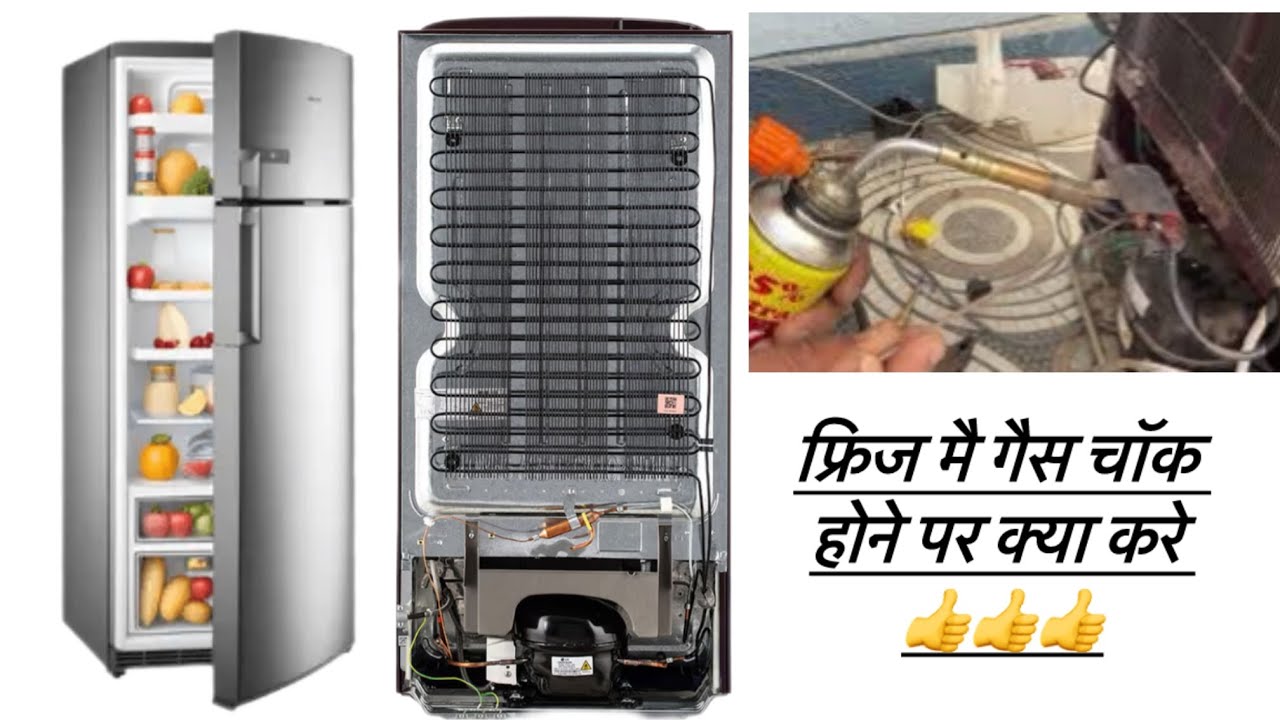 Fridge mein gas chauk hone per Kya Karen