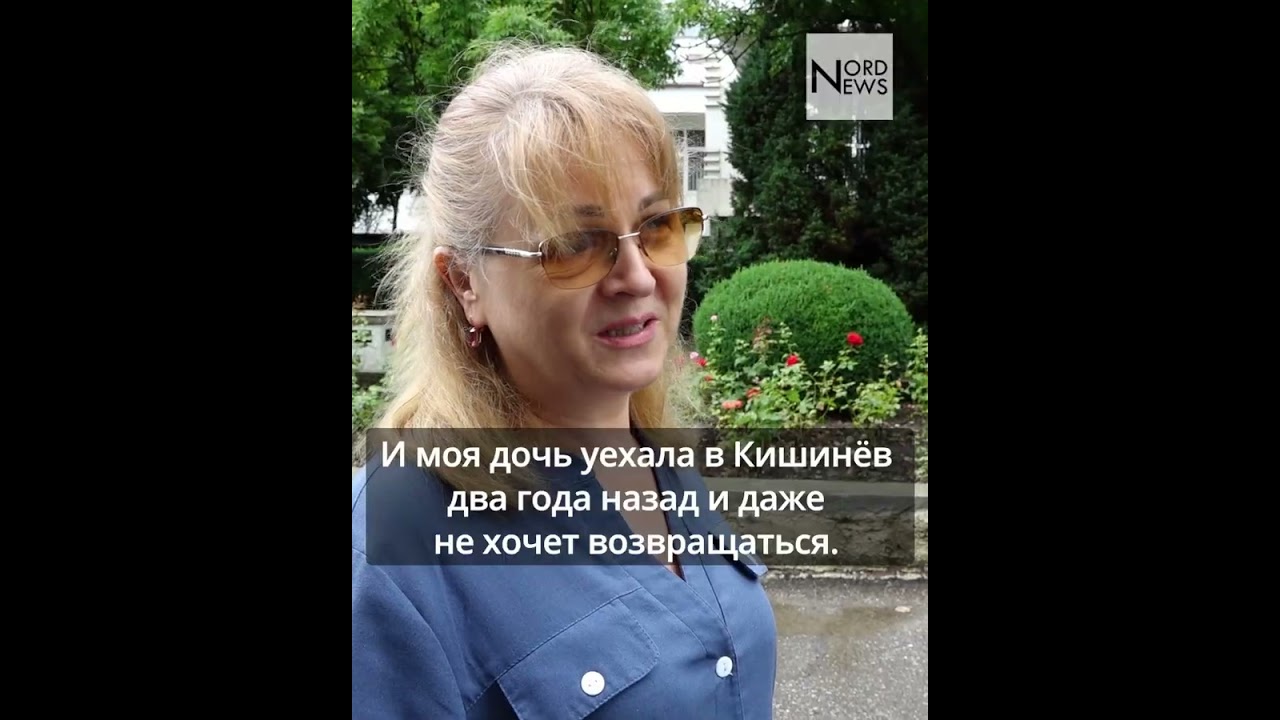 Бельцы перестали быть магнитом