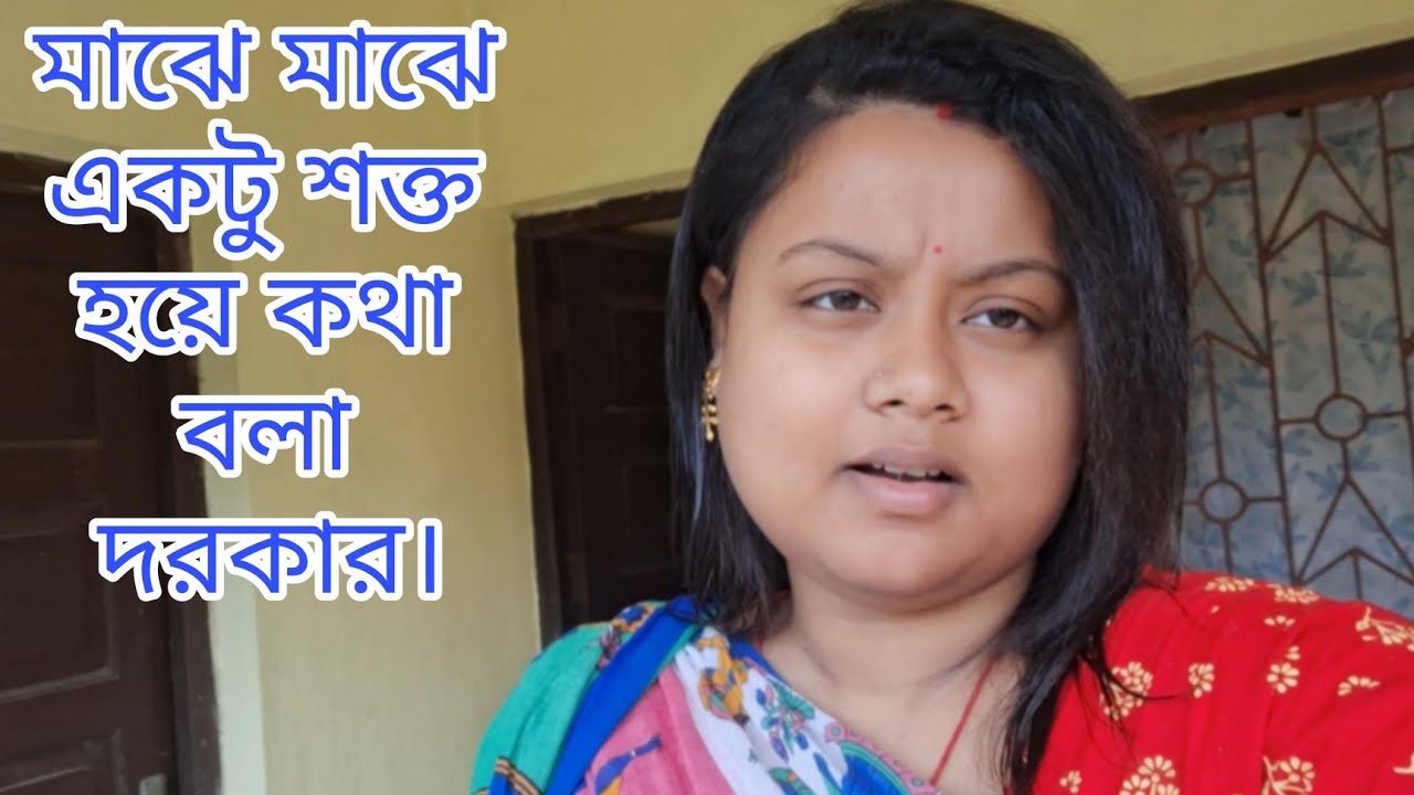 কিছু কিছু মানুষের মন মানসিকতা কতটা নিচু হয়/ আবার ভালো মানুষ ও কত আছে ইউটিউব না থাকলে জানতাম না.।