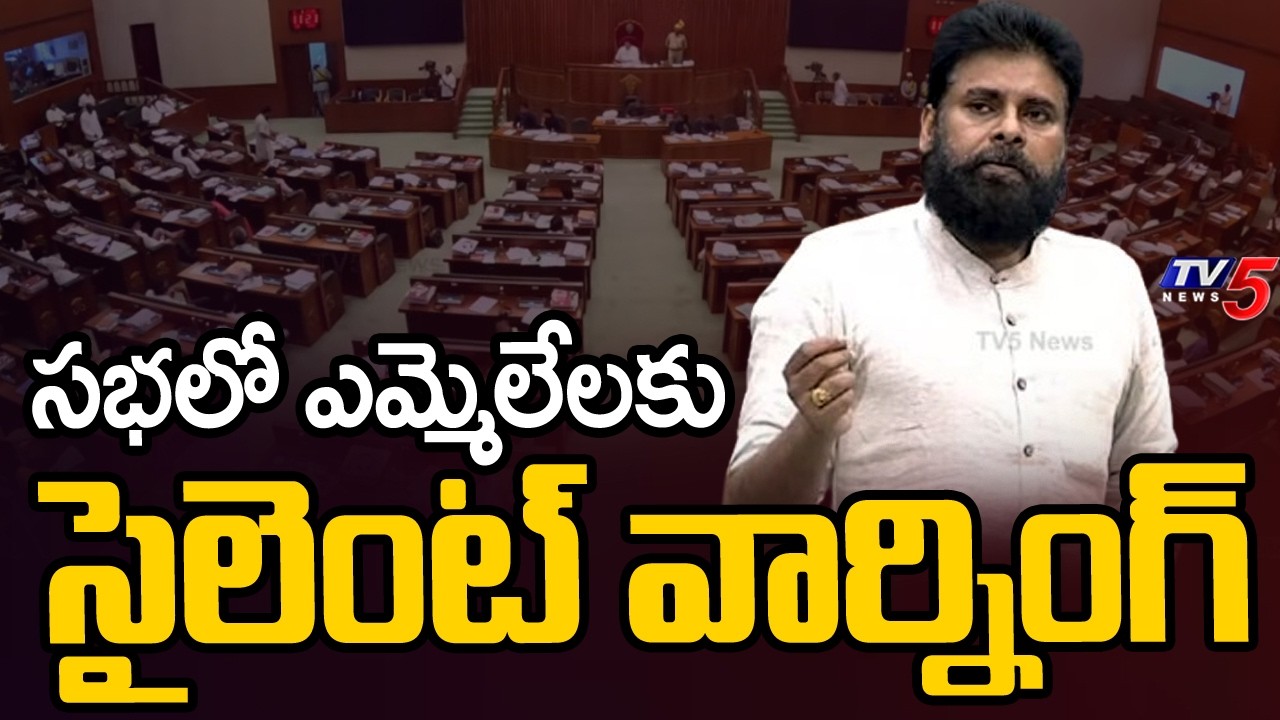 కులాల చాటు రాజకీయం చేస్తే...DY CM Pawan Kalyan SILENT Warning | AP Assembly | TV5 News