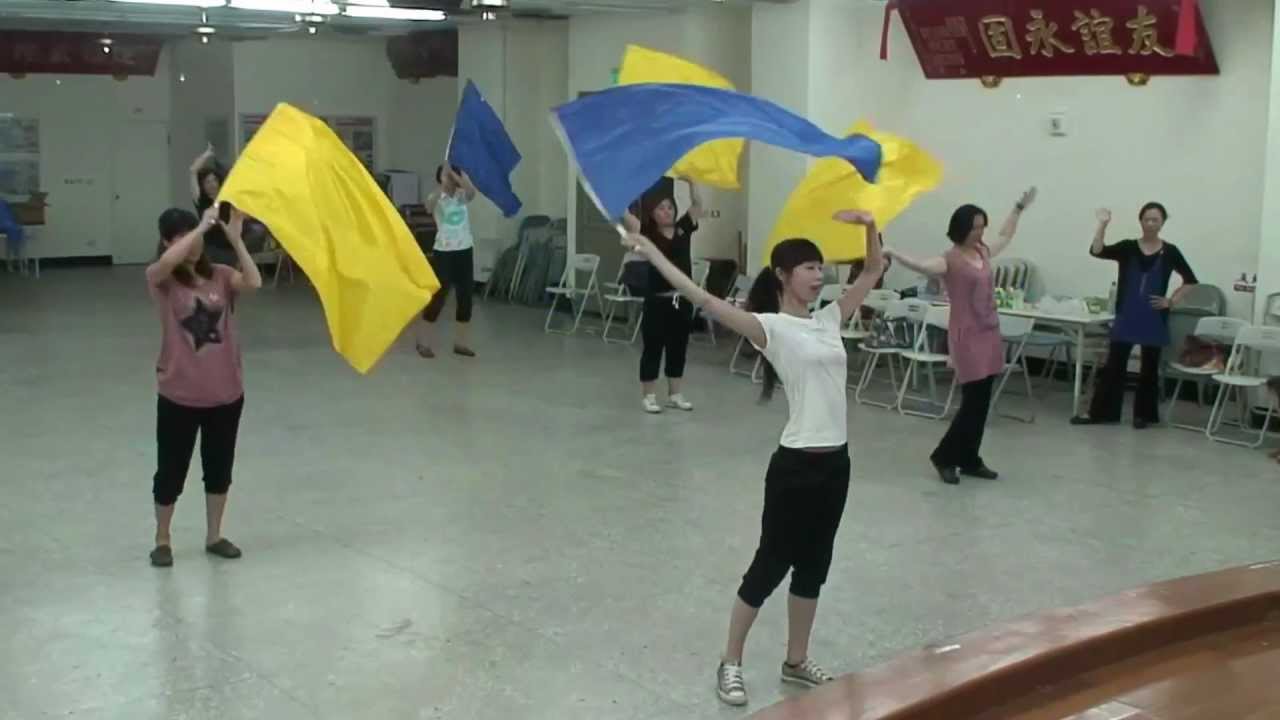 耍大旗動作