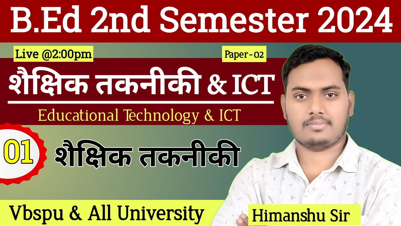 Educational Technology & ICT | Class-1 | B.Ed 2nd Sem. Classes 2024 | VBSPU | The Perfect Study