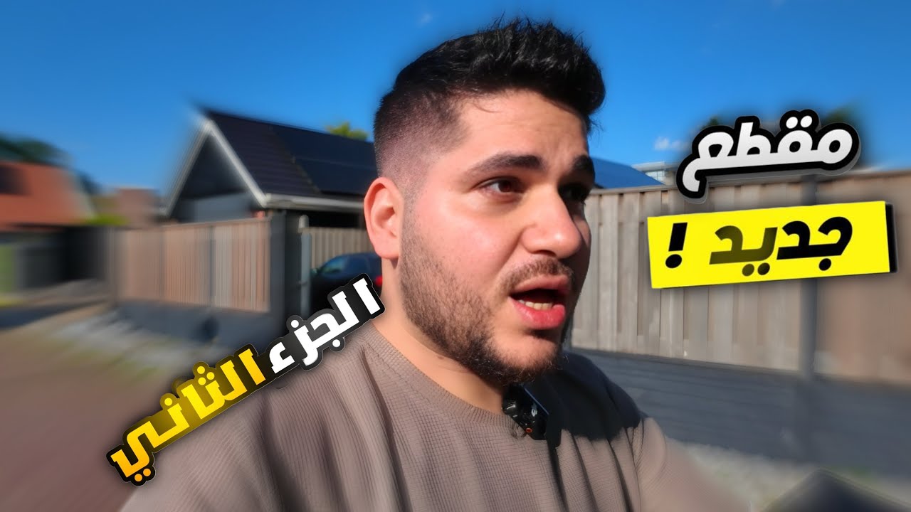 جولة في مدينتي | فلوق غير عن العادة 👀 