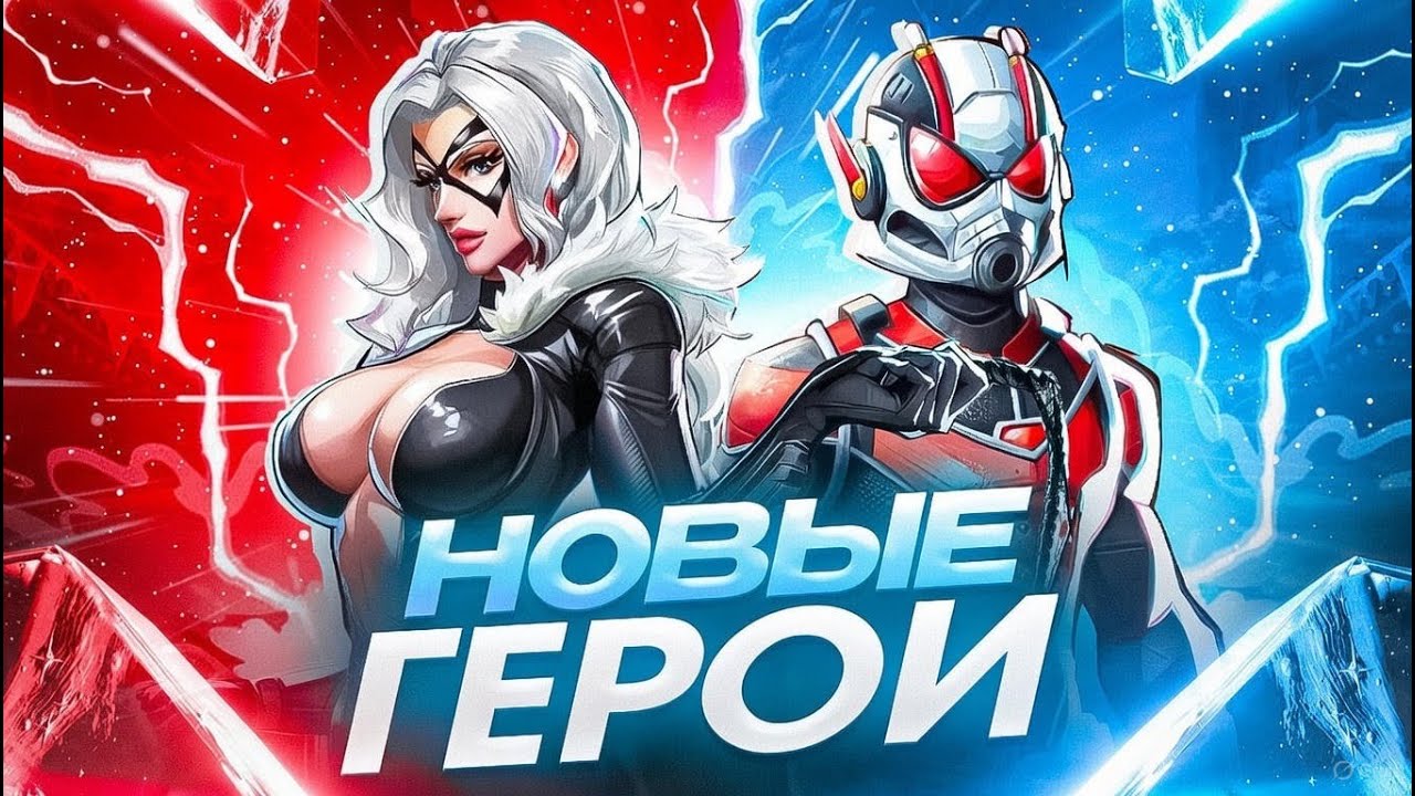 ЭТО БУДУЩИЕ ГЕРОИ MARVEL RIVALS