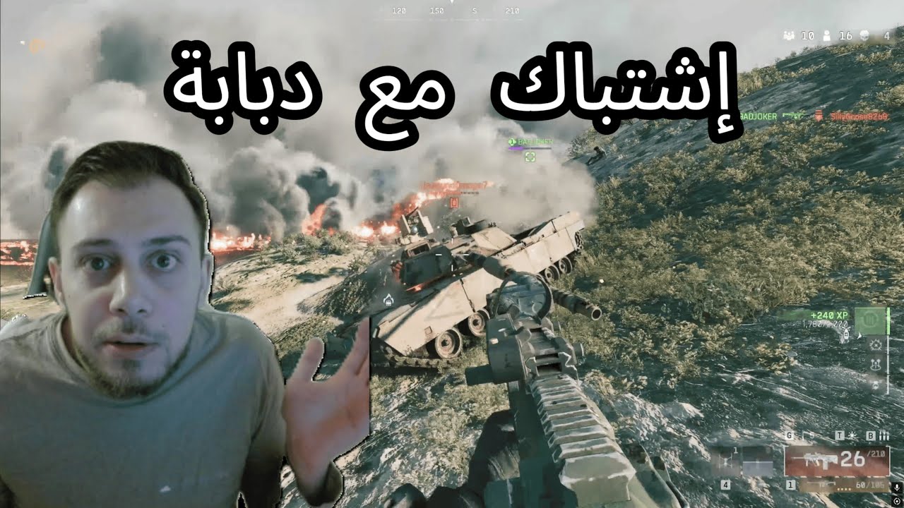 إشتباك مع دبابتين في كيم مجنون 😮