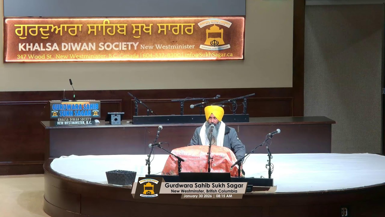 Gurdwara Sahib Sukh Sagar Live