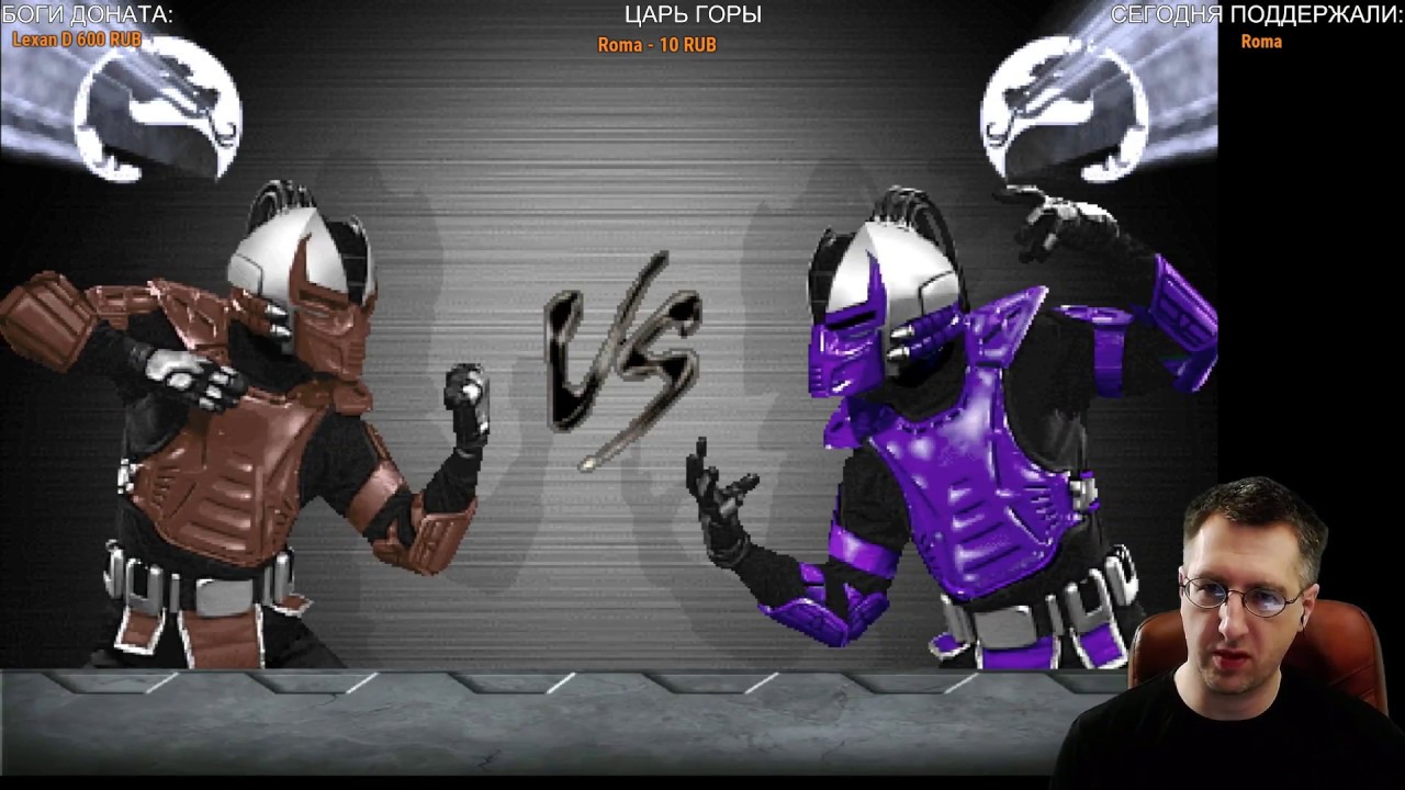 Mortal Kombat Project - ТУРНИР ПО НОВЫМ ПРАВИЛАМ (ccskrf yf crfxre)