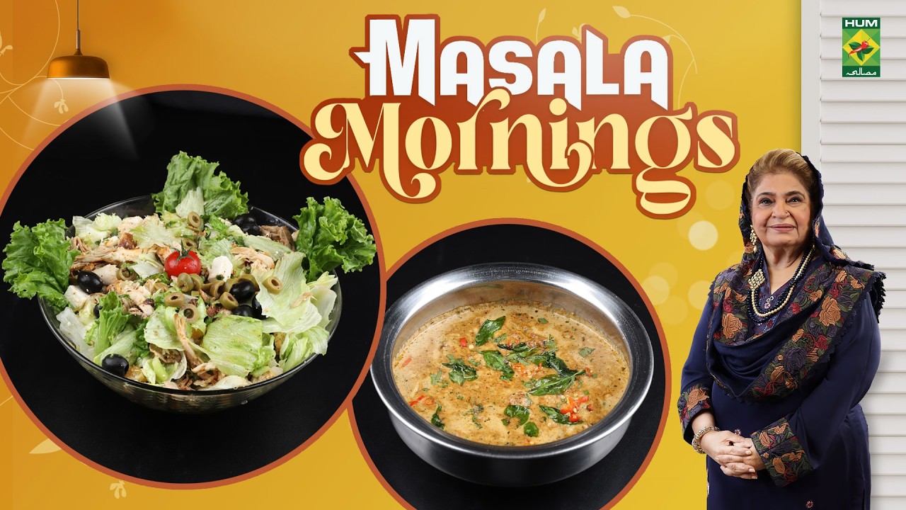 Court Yard Salad & Basil Chicken Handi | Shireen Anwar | Masala Mornings | Masala TV