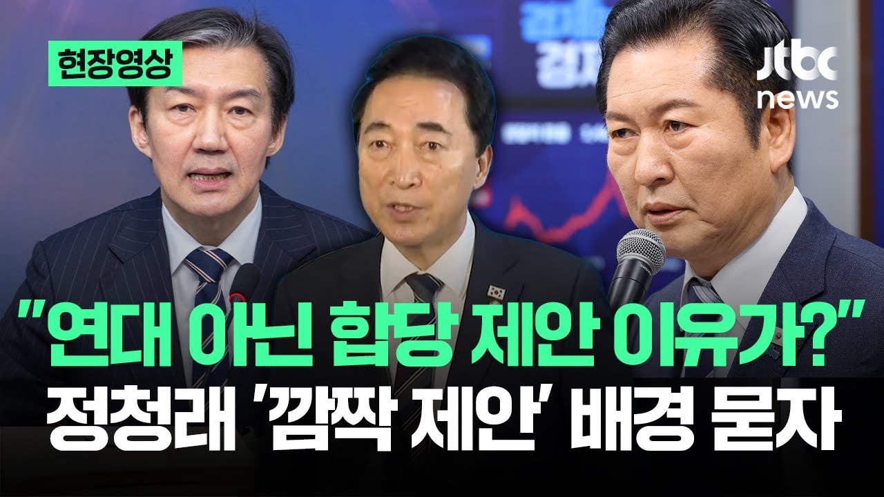 [현장영상] 
