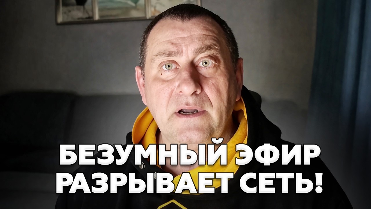 😮НАЧАЛОСЬ! Российский военкор НАКИНУЛСЯ на Путина! Выдал НЕОЖИДАННУЮ правду про 
