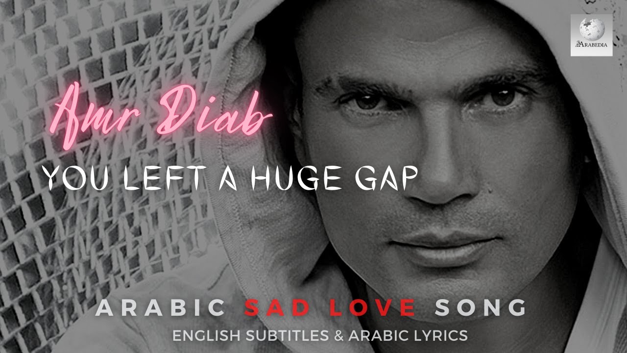 Amr Diab -  Sept Faragh Kbeer - Learn Arabic