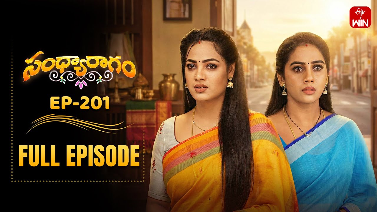 Sandya Ragam | 19th January 2026 | Full Episode No 201 | ETV Telugu