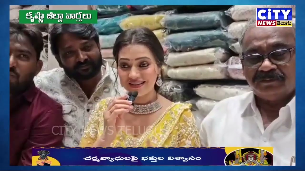 గుడివాడలో ‘కోసల ఉమెన్ ఫ్యాషన్ కింగ్డమ్’ ప్రారంభం #citynewstelugu #latestnews #telugunews #news
