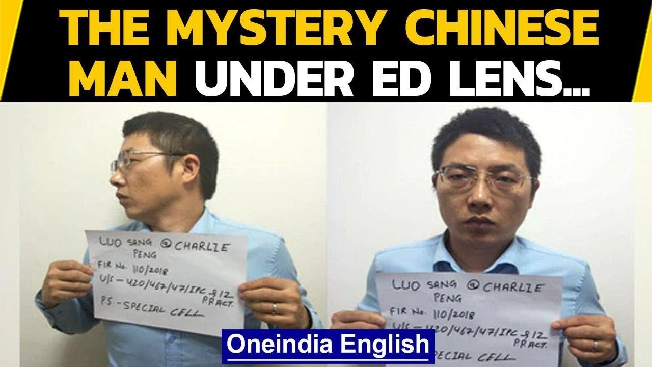 Chinese hawala scam | Who is Charlie Peng & what did he do? | Oneindia News