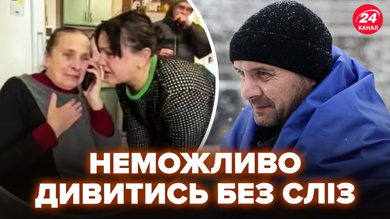 СПРАВЖНЄ ДИВО! З полону ПОВЕРНУВСЯ ВОЇН, якого вважали загиблим. РІДНІ НЕ МОЖУТЬ СТРИМАТИ ЕМОЦІЙ