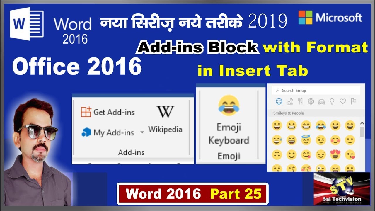 Add-Ins Block in Insert Tab | MS Word 2016 | Part 25 |