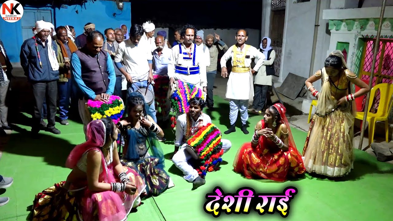 देशी राई//बारे के तिरछे नैना//गायक कमल इंदु ठाकुर//खतरनाक देहाती राई नृत्य//Bundeli rai dance badhai