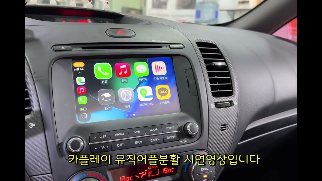k3순정네비차량 카플레이 안드로이드오토 묘듈이식하기