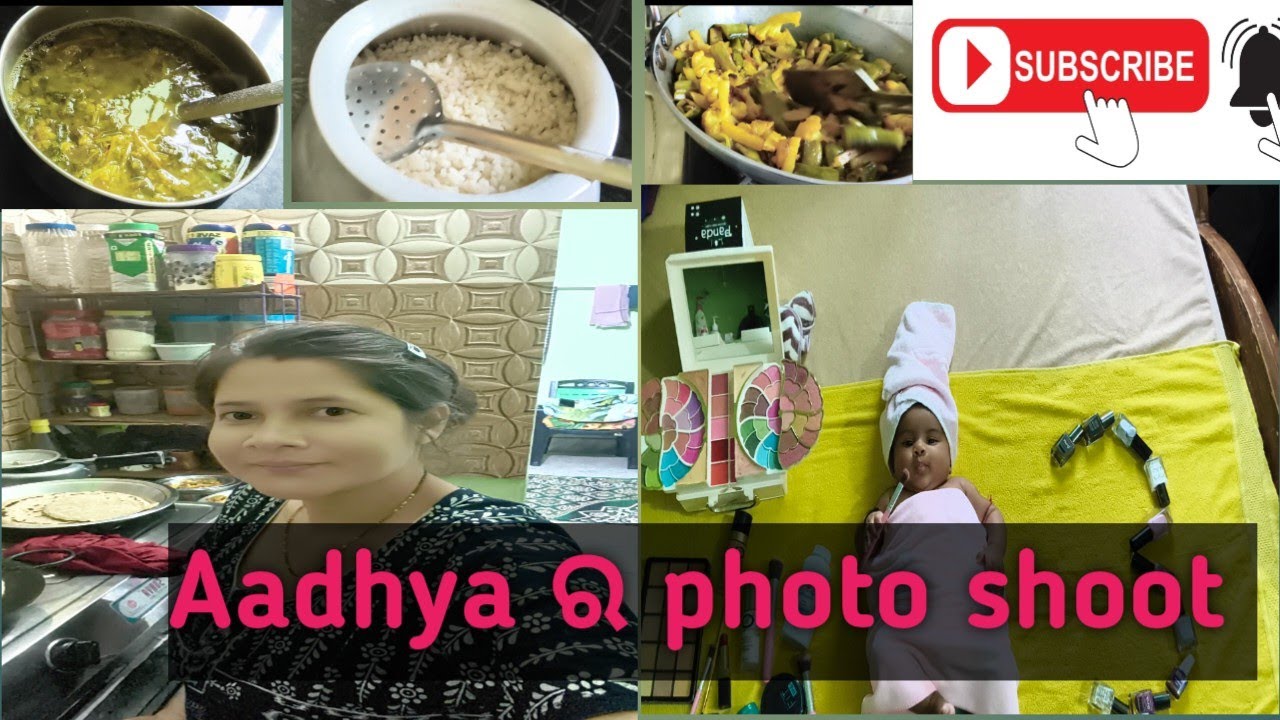 ଆଜି Aadhya ର photo shoot ହେଲା  Baby photo shoot idea at homedaily life vlog 