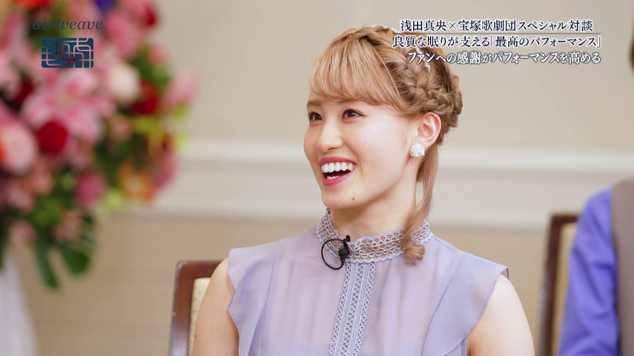 エアウィーヴ公式「浅田真央×宝塚歌劇団　スペシャル対談」フルムービー