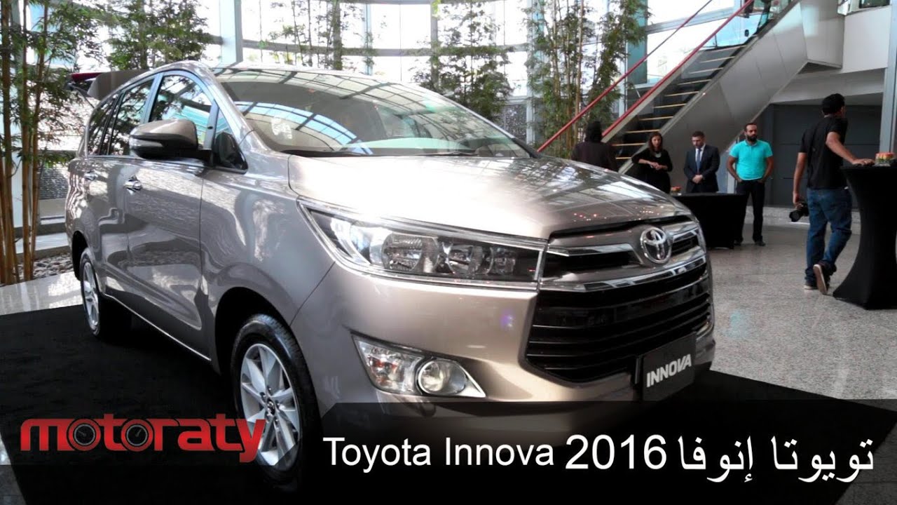 Toyota Innova 2016 تويوتا انوفا