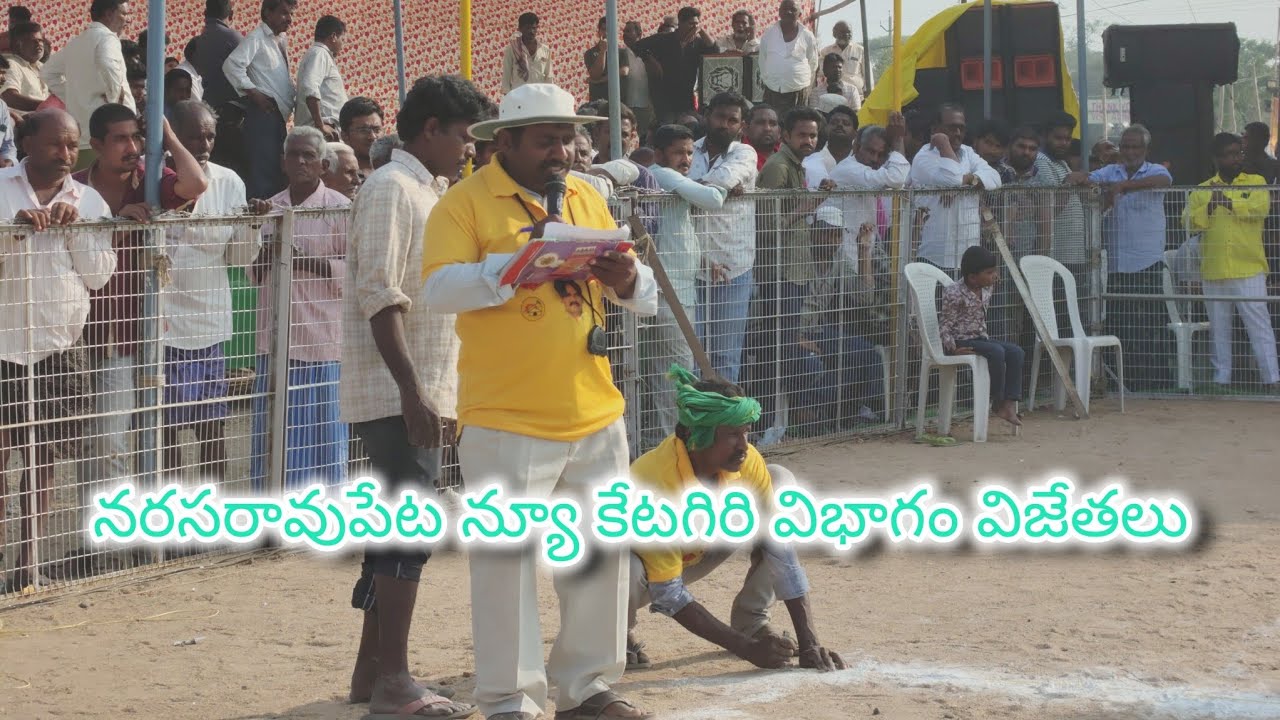 నరసరావుపేట న్యూ కేటగిరి విభాగం విజేతలు