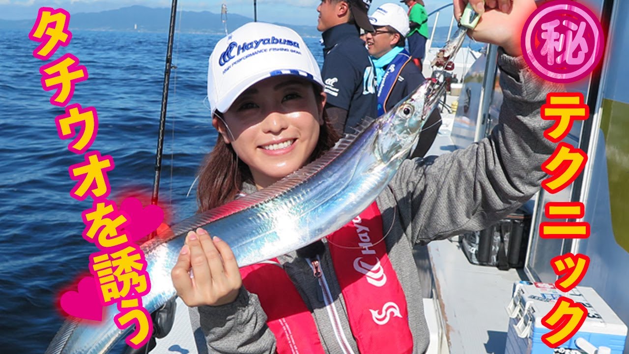 神戸沖の船タチウオ、菊池雄一さんのテンヤエサ巻きテクニック!【ガッ釣り関西008】