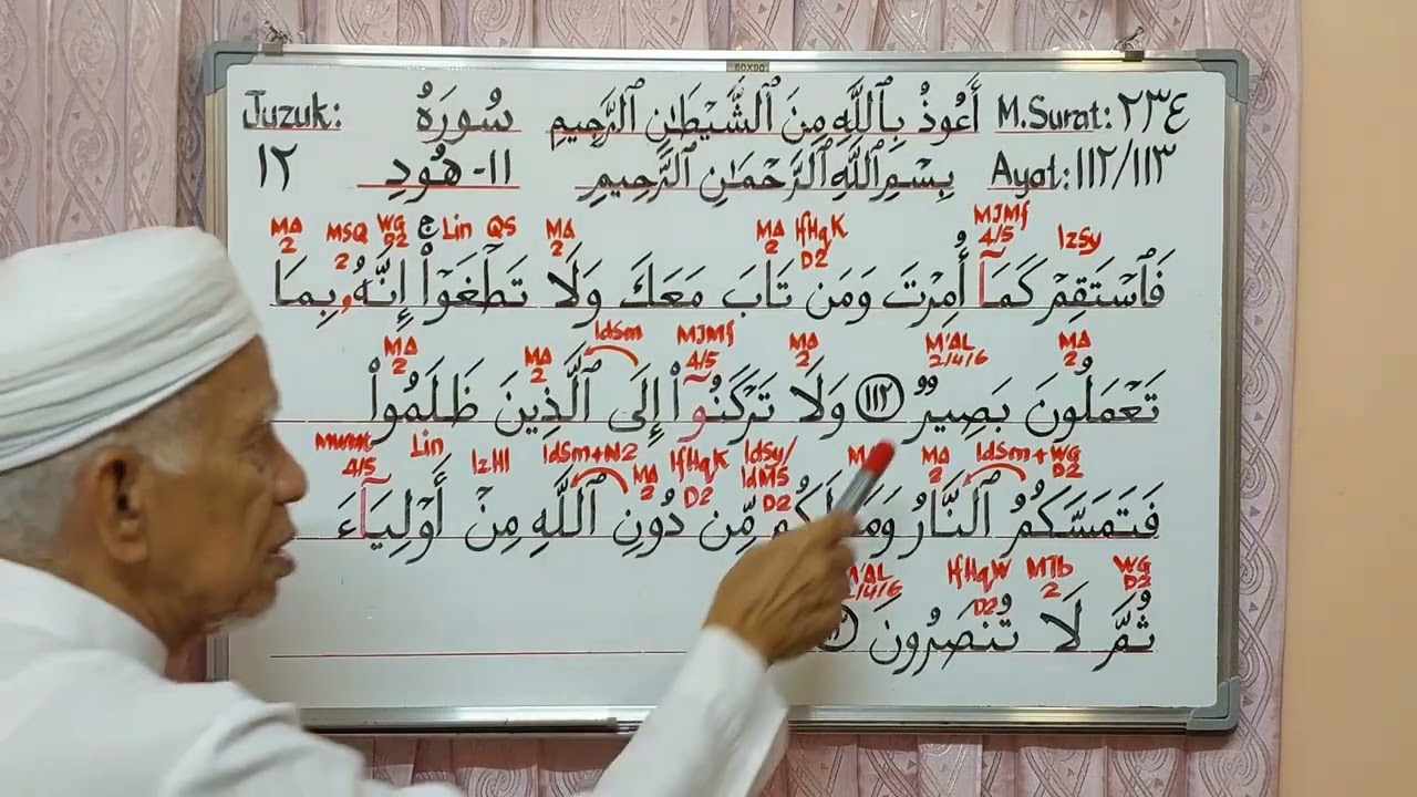 HUKUM-HUKUM TAJWID DAN MAKSUD AYAT 112 DAN 113, SURAH 11. HUD, JUZUK 12, AL QURAN.