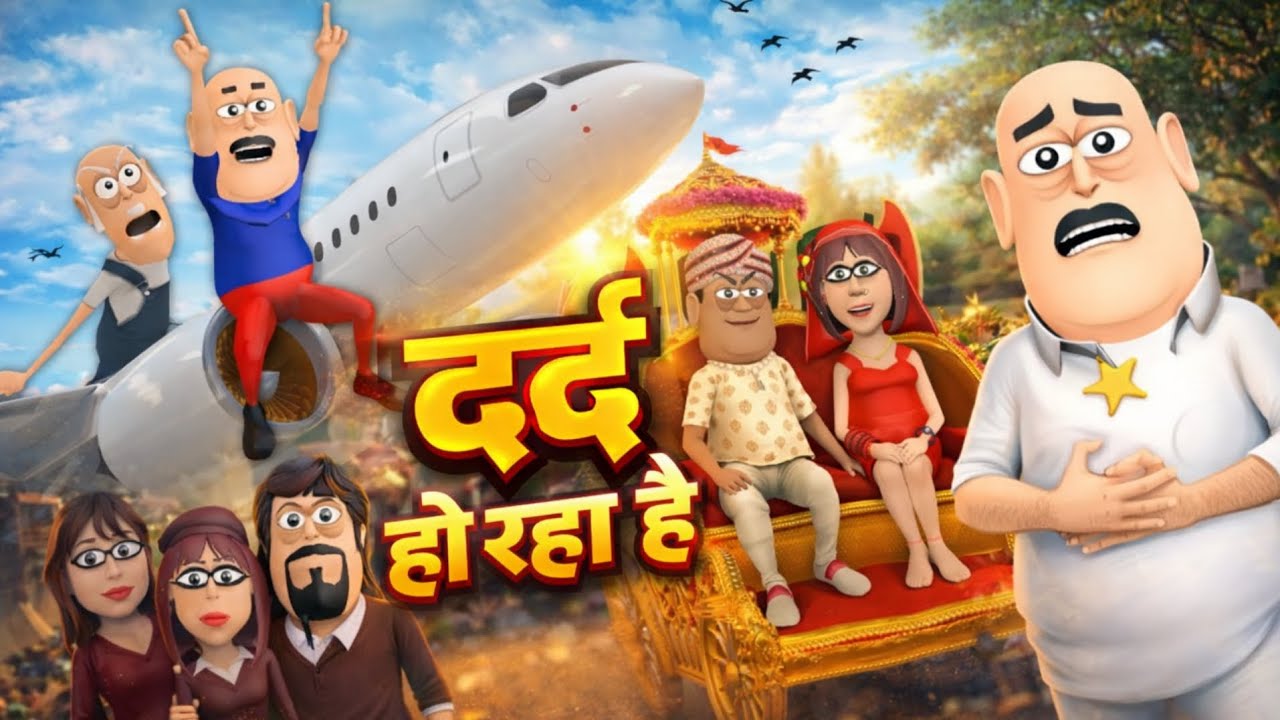 Kala Kaddu Returns: Full Dard Full Comedy | kaddu funtube | kaddu joke movie