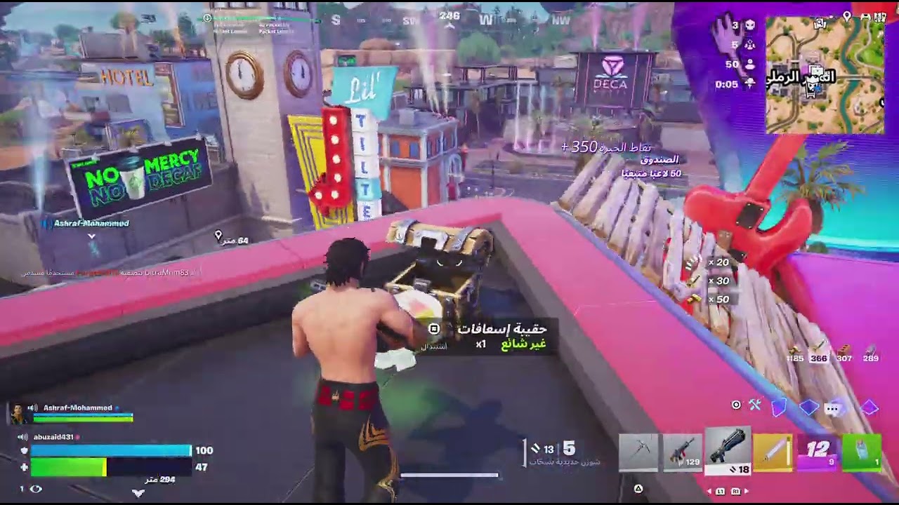 الحمدالله دعاءي مستجاب