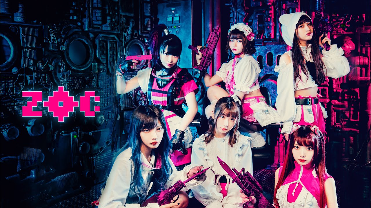 【MV】ZOC『SHINEMAGIC』Music Video