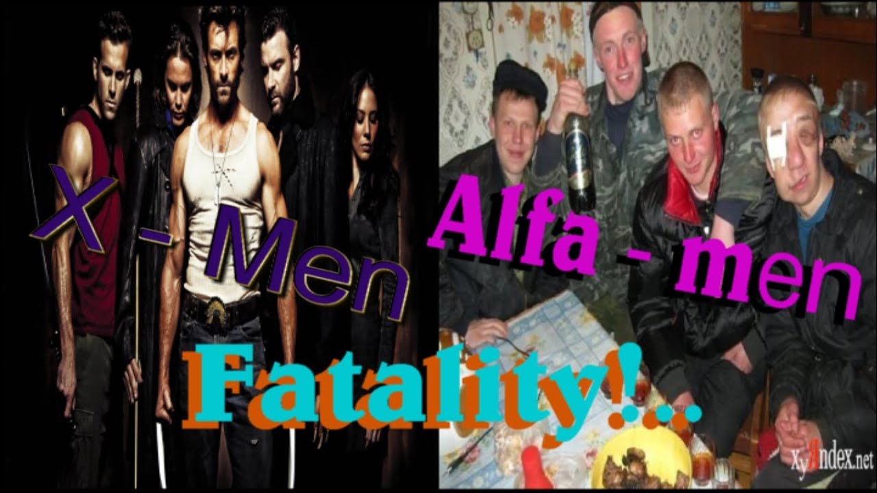 x - men (Russian version) / X-men (la versione Russa)