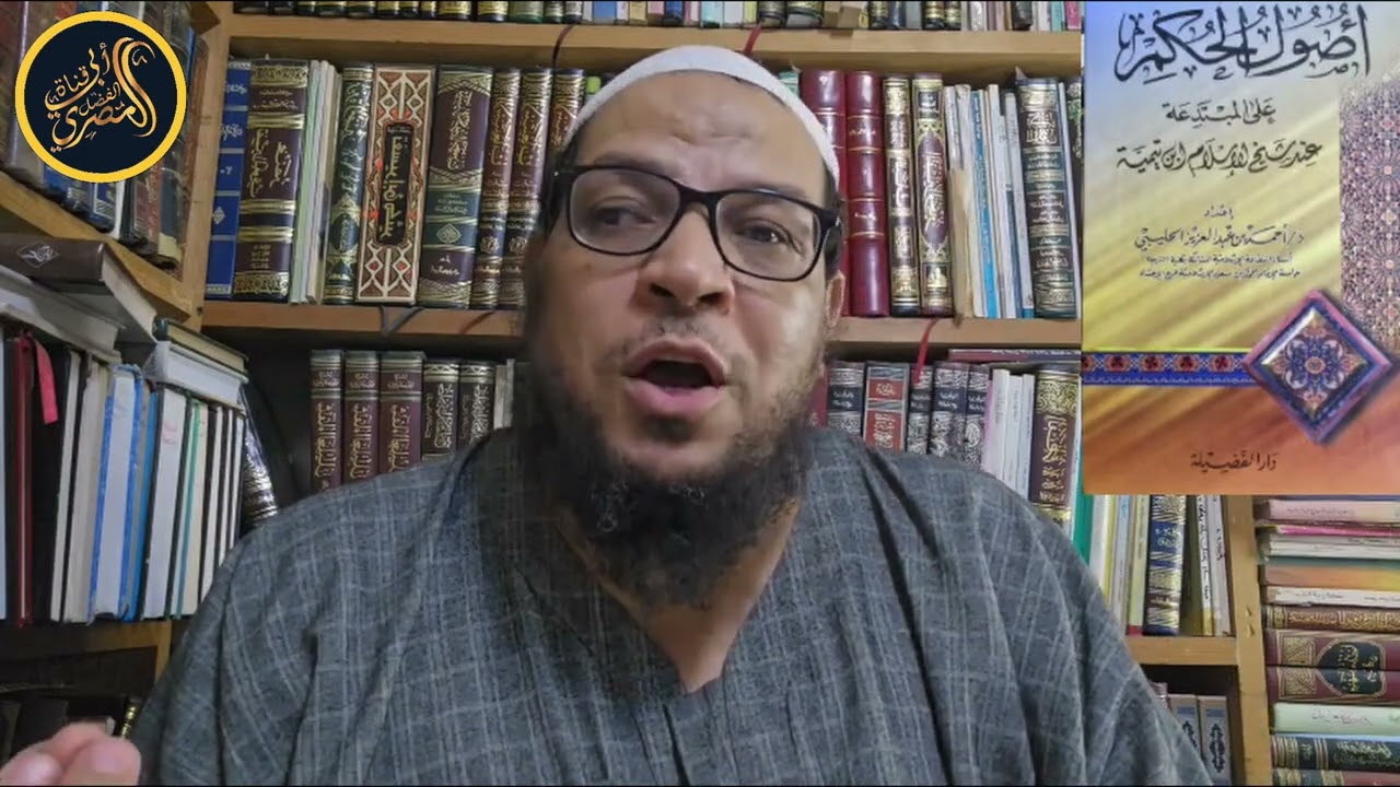 المختلفون والمخالفون هل يسيرون على منهج ابن تيمية في الحكم على المخالف؟
