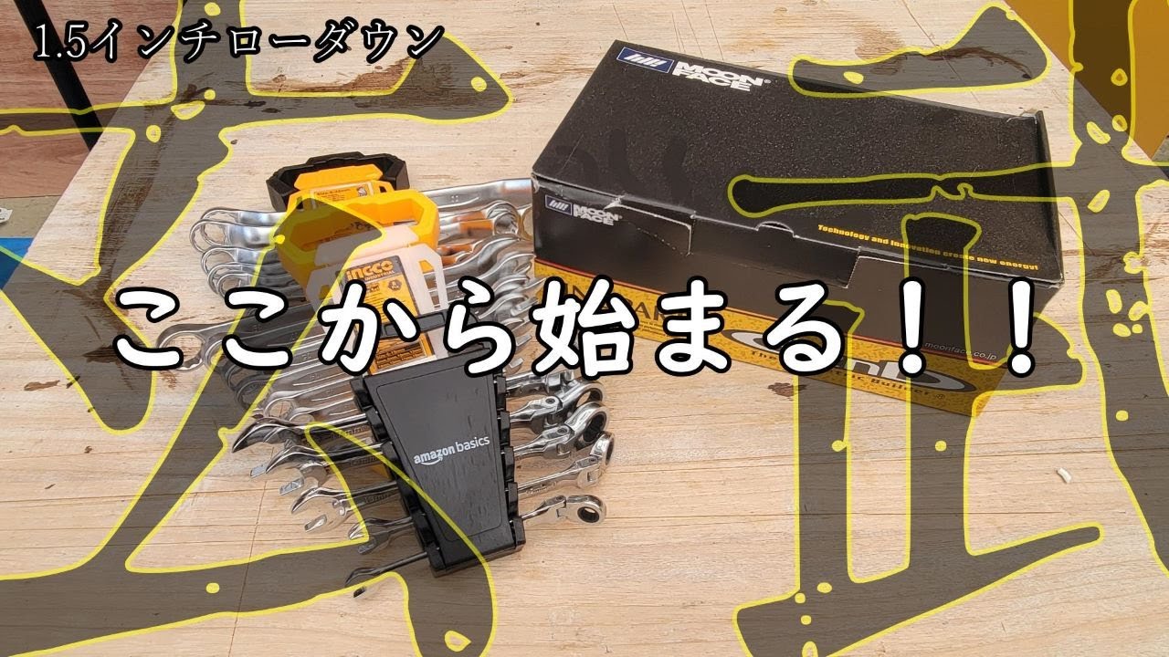 玄武のバンプ．リバンプに交換したら．．．