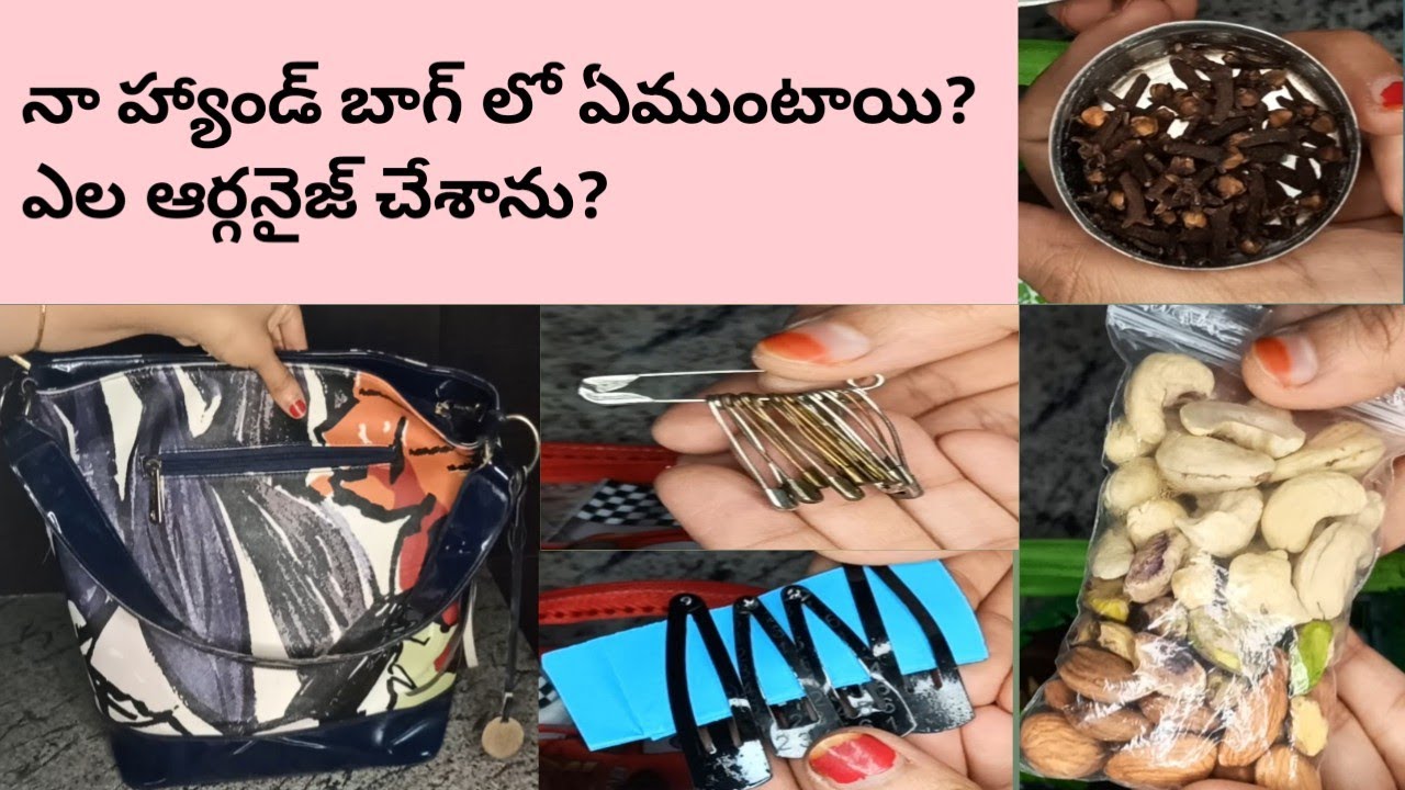 HandBag Organization/హ్యాండ్ బాగ్ ఆర్గనైజషన్/ What's in my HandBag/Handbag Organization Ideas
