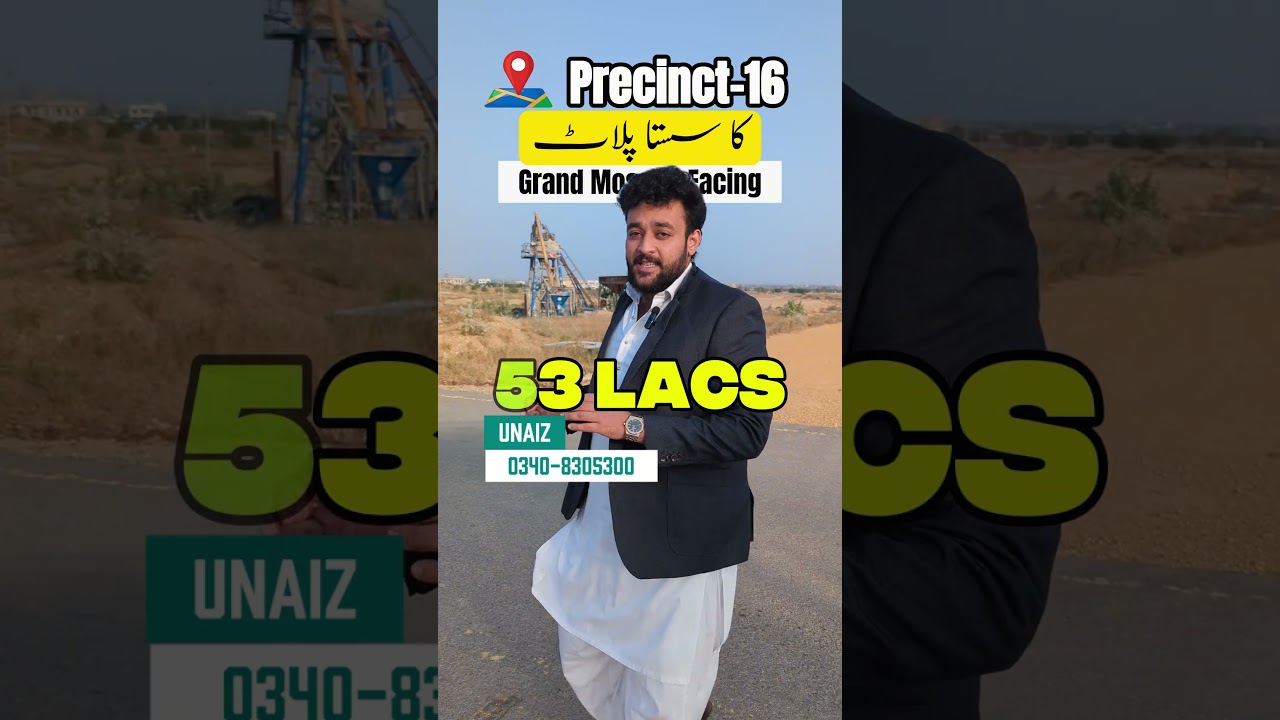 Precinct 16 کا سب سے سستا پلاٹ Grand Mosque Facing | Bahria Town Karachi