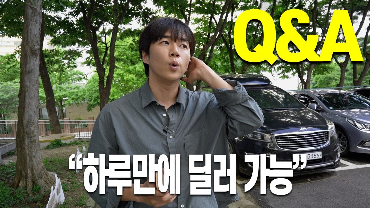 🧑🏻:중고차딜러 해보고 싶은데 어떻게 시작해야 하나요? l Q&A