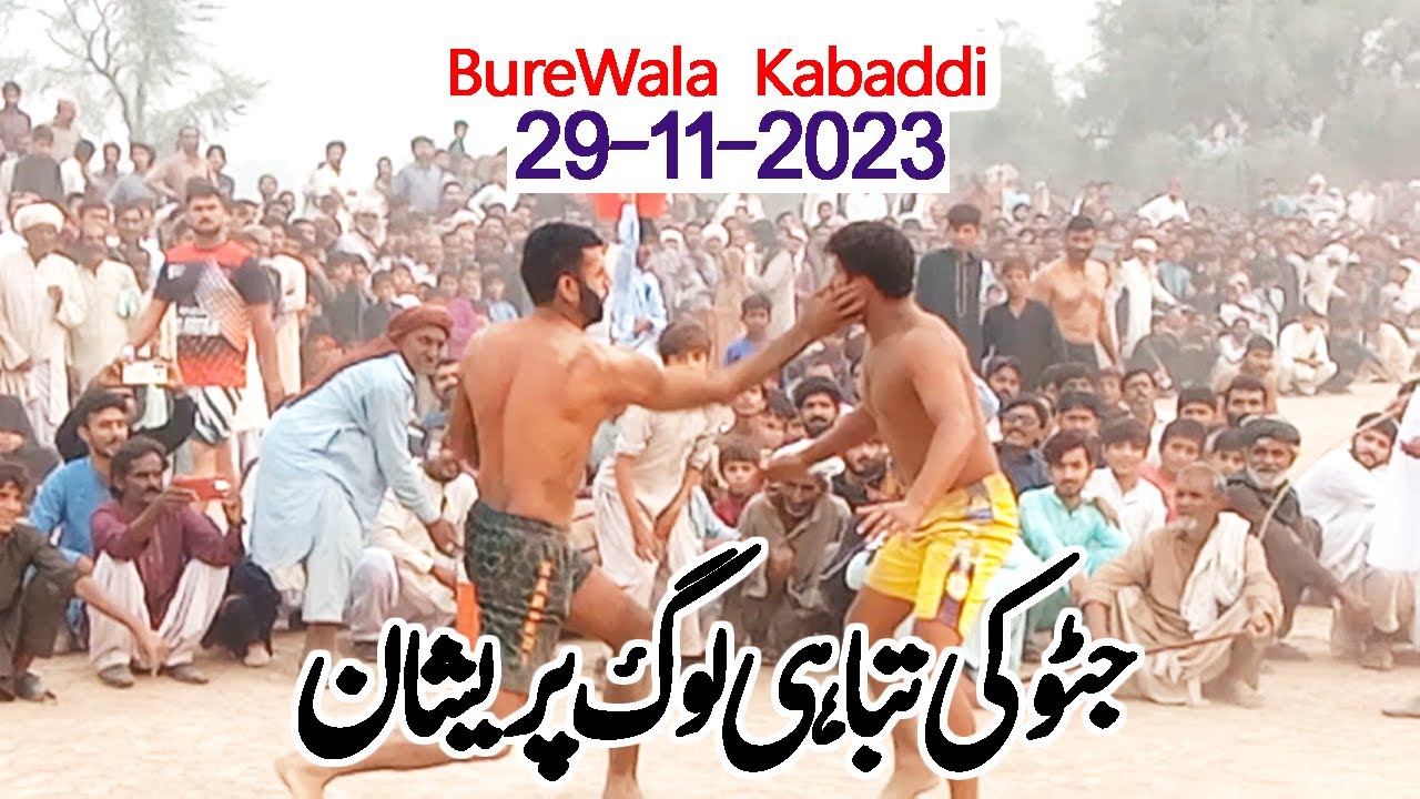 New Kabaddi Match 2023 | Javed Jatto Vs Nazra Machi | Jatto Ki Mar Aur Log Pershan In Burewala