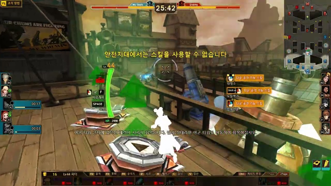 사이퍼즈 원딜 피터