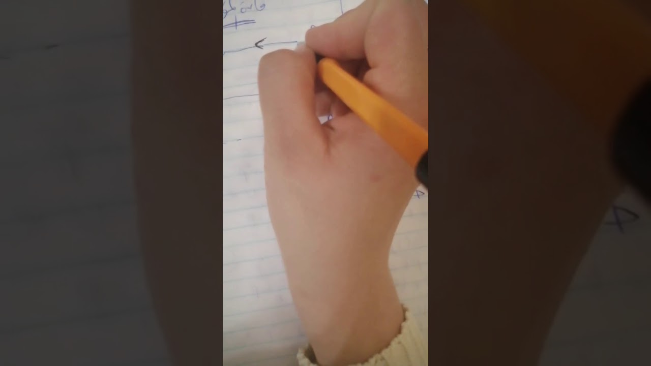 العمليات على المتجهات - الصف الأول الثانوي الترم الثاني