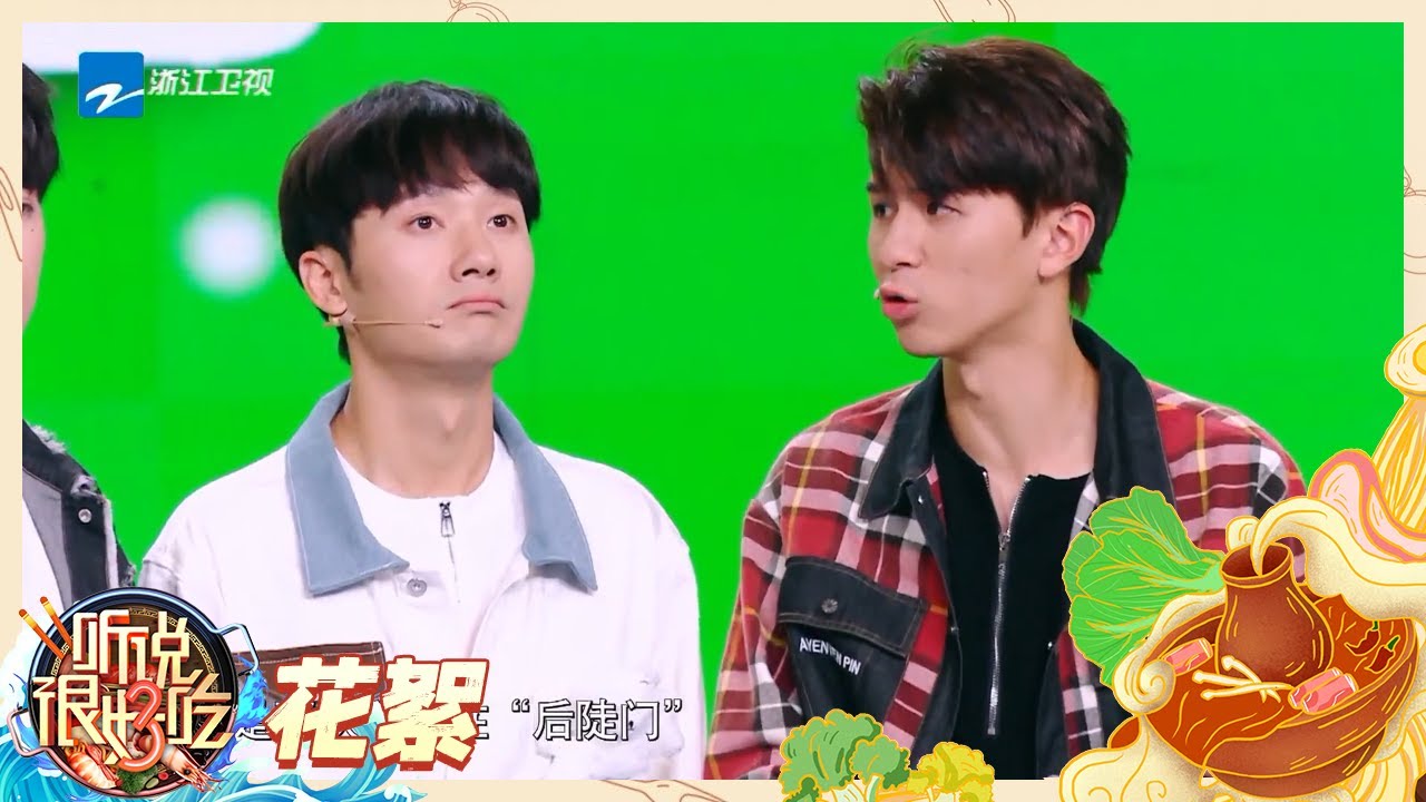 十个勤天全开麦版《麦芒》 麦芒少年热血澎湃！ #听说很好吃3 EP1 | 20230812