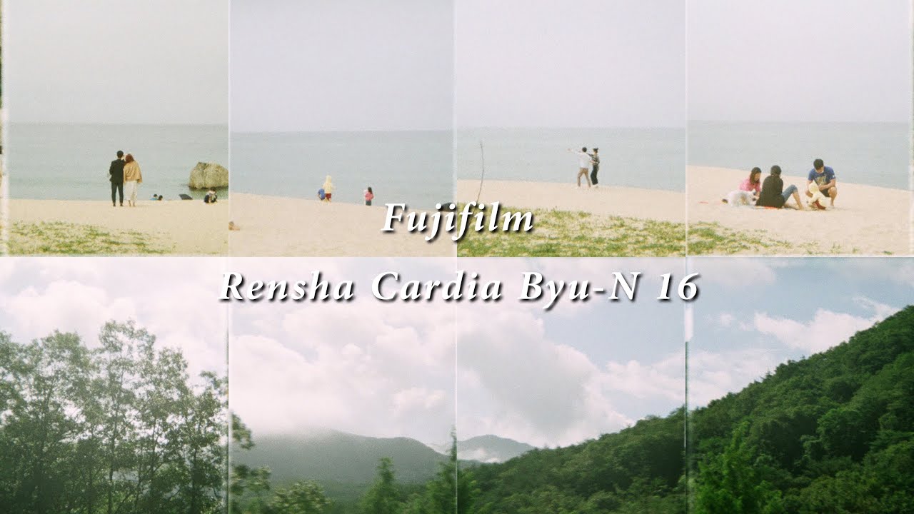 (35mm Film Animation) Rensha Cardia Byu-n 16, 렌샤 카르디아 고성,단양