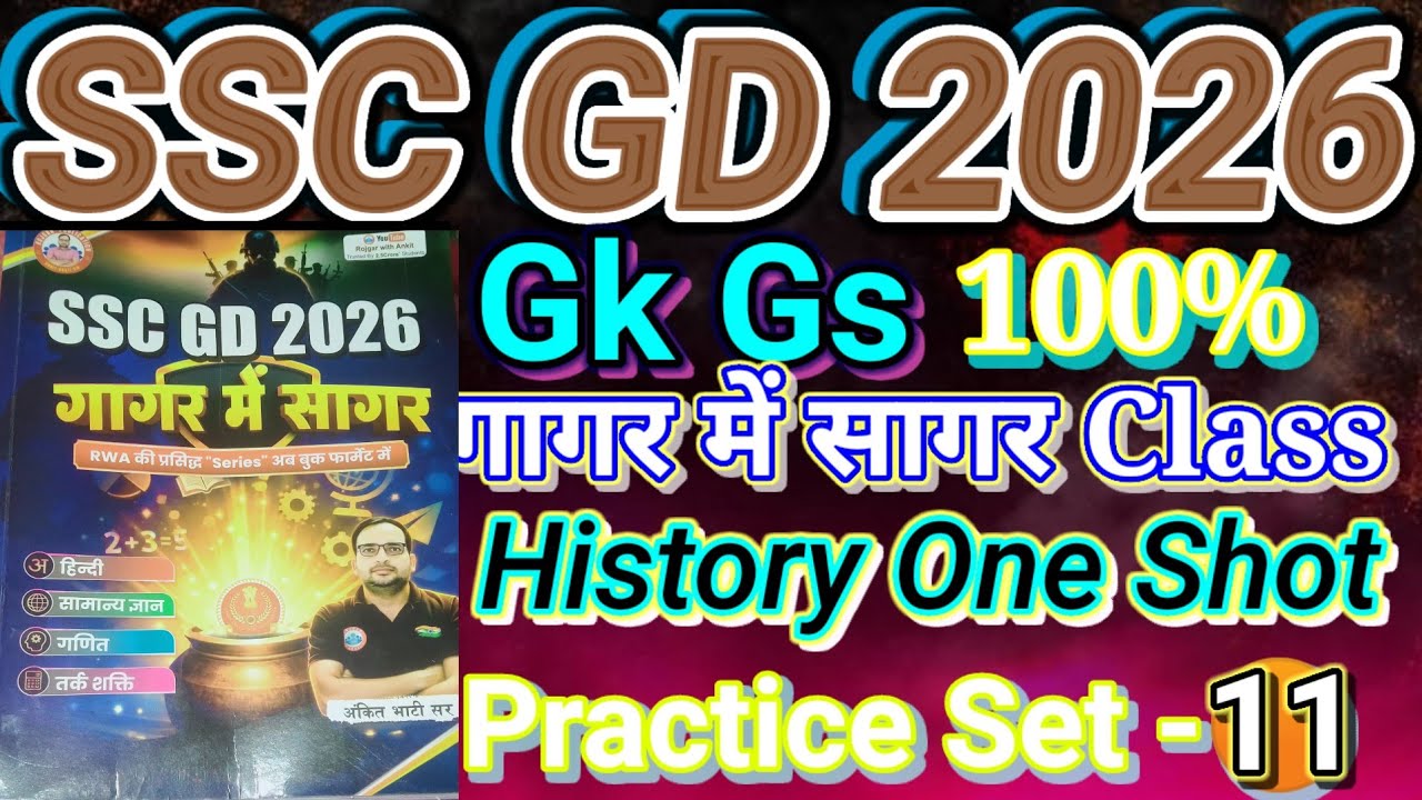 HISTORY Mairathan class || History Question❓| Rojgar With Ankit Book Solution | #sscgd2026 #history 