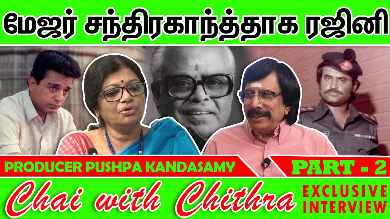 எதிர்நீச்சல் மாதுவாக கமல்ஹாசன் - PUSHPA KANDASAMY | PART 2 | Chai with Chithra