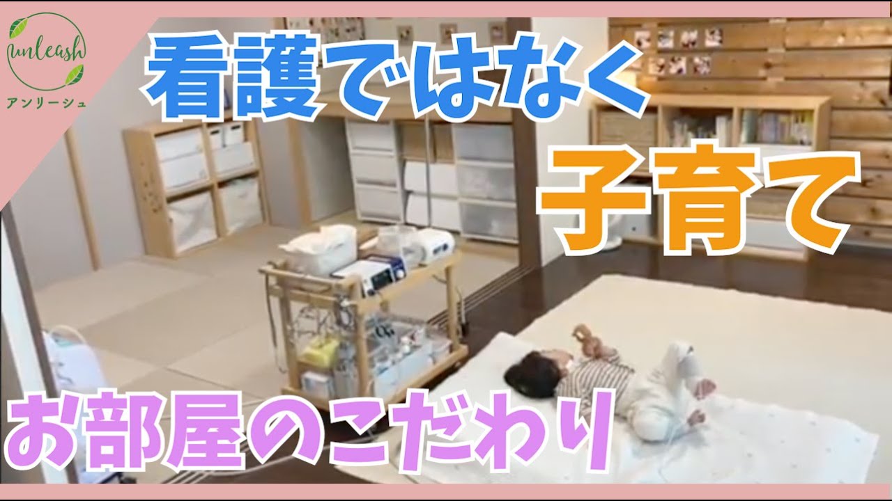 経管栄養や吸引器...医療機器をワゴンを使って便利に収納する方法