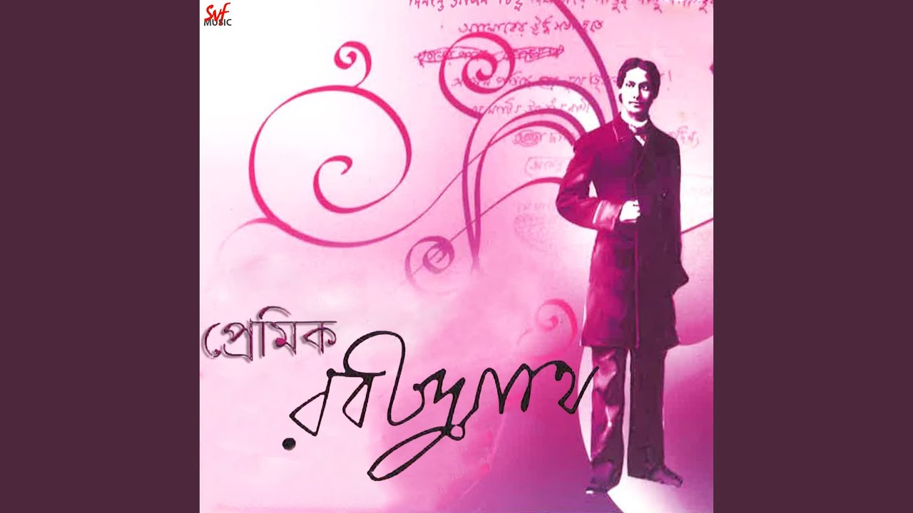 Tumi Kon Bhangonero Pothe