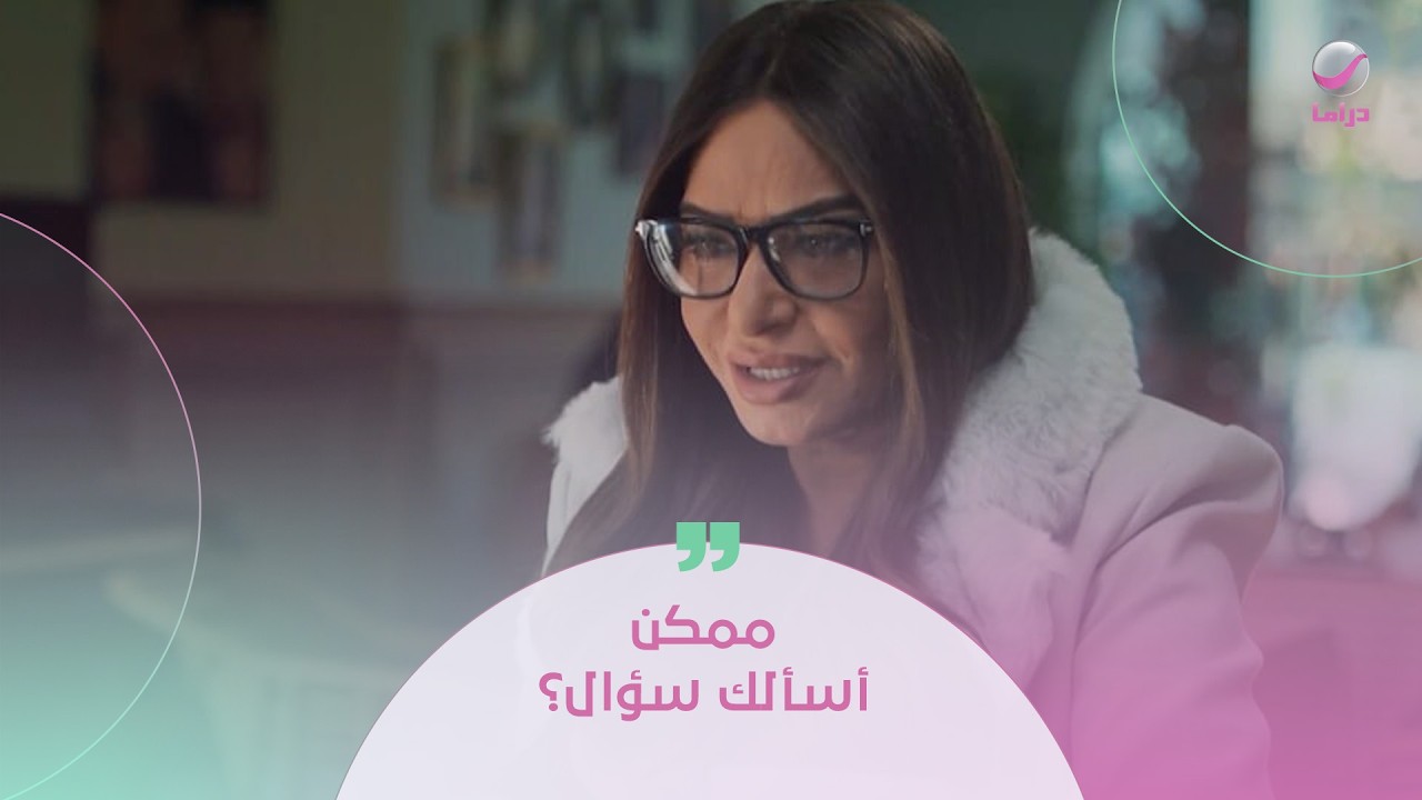 أستاذ دمنهوري هسألك سؤال: مرتبك كام؟